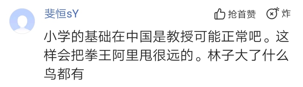 爭議!鄒市明變身博士祝福高考生好運,網友:誰給你發的畢業證?