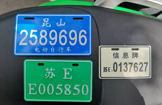 电动车绿牌,蓝牌,黄牌有什么区别?哪些车需要驾照?一次说明白