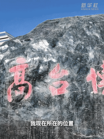探秘“小眾”博物館|AIGC帶您看“古代照片”里的“顯眼包”-有駕 探秘“小眾”博物館|AIGC帶您看“古代照片”里的“顯眼包”-有駕