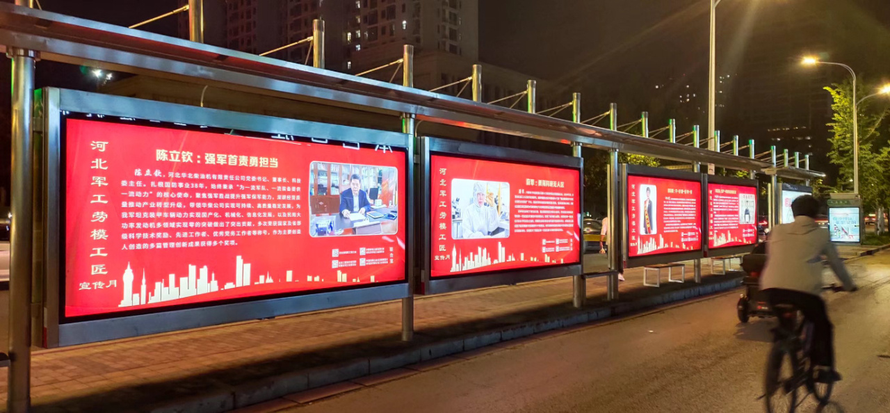 河北军工劳模工匠海报扮靓石家庄街头