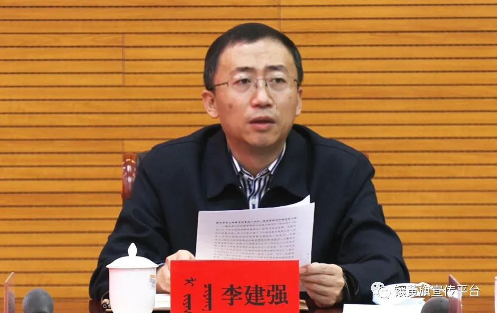 镶黄旗召开旗义务教育优质均衡发展工作调度会议