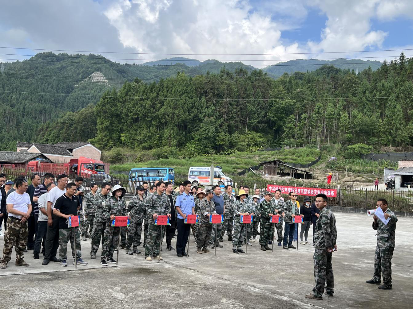腾冲中和镇开展突发性地质灾害应急演练