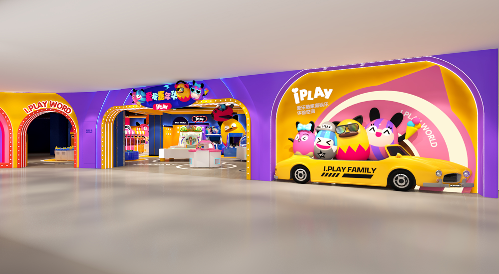 爱玩嘉年华新形象店铺设计凭什么成为开店王和人气王?