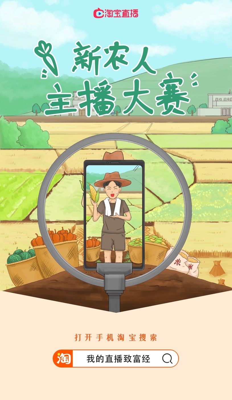 致富经怎么不播了(致富经为什么没更新)