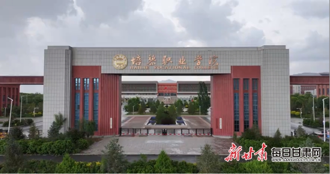 路易·艾黎中国情