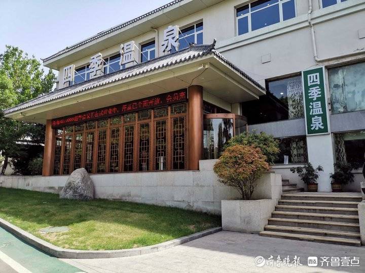 济南一汗蒸馆更换经营主体,会员卡可继续用但变相涨价引会员不满