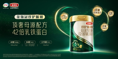 喝什么奶粉能提高免疫力？5款优质奶粉真实对比 - 图2