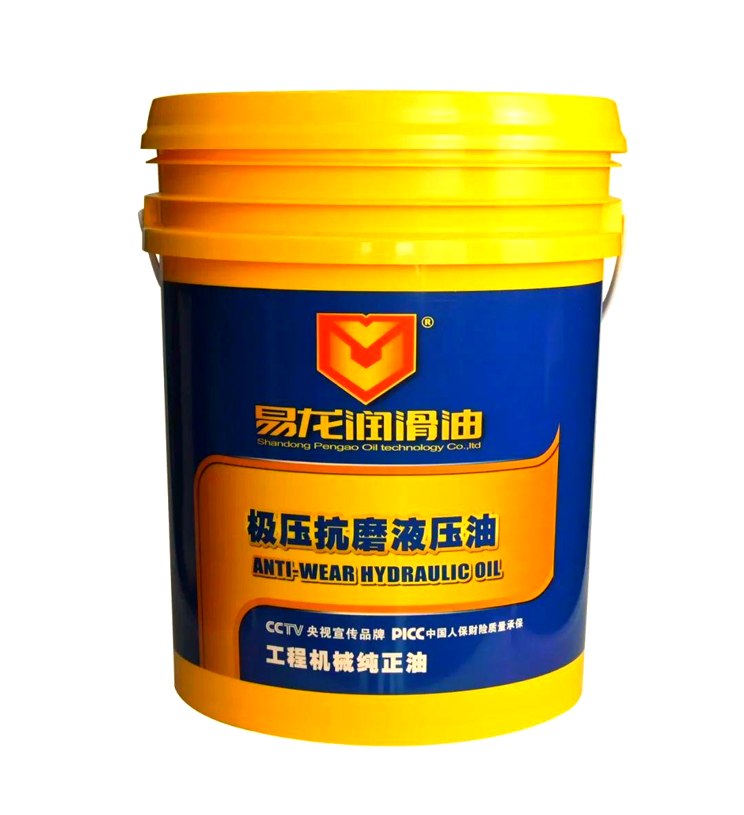 极压抗磨液压油