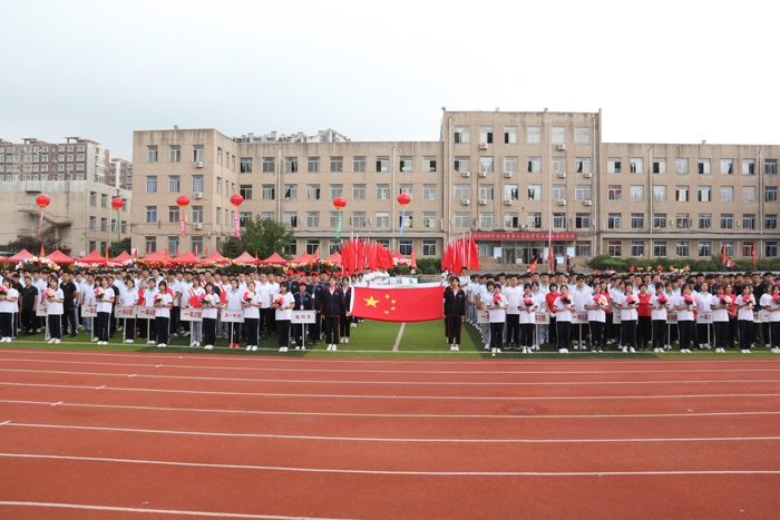 辽阳县第二高级中学举办"庆十一"秋季运动会