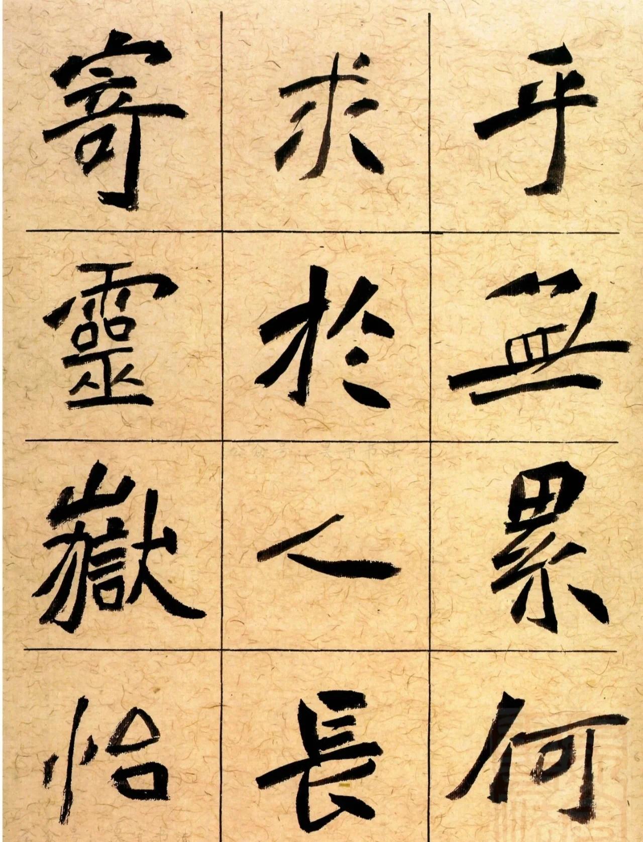 零基础如何选本命字帖?别让《九成宫》毁掉你的书法天赋
