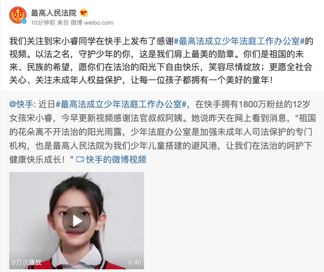 网红云快手点赞多少钱一个（网红云快手点赞多少钱一个呢）