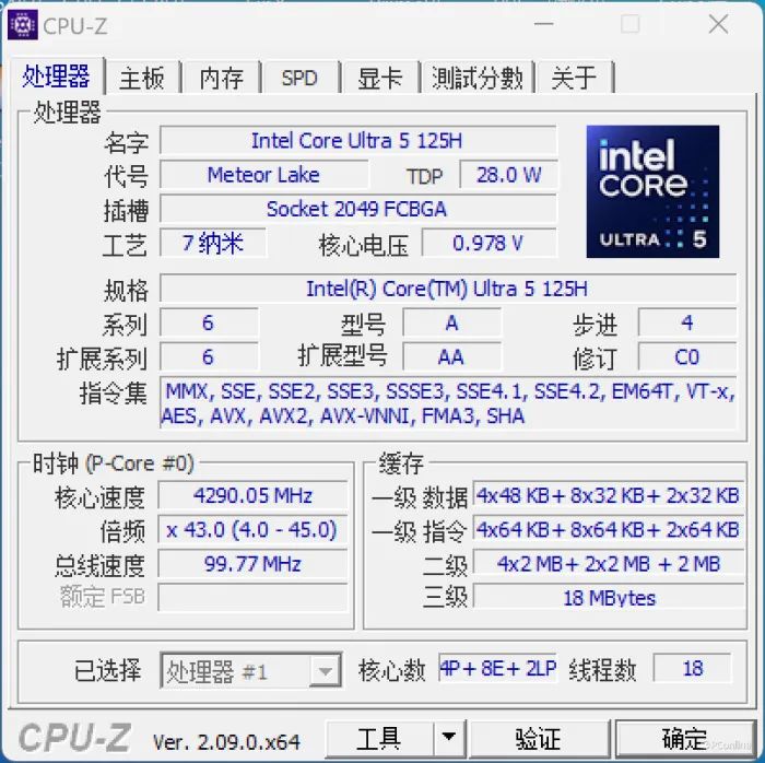 联想小新700配置参数图片