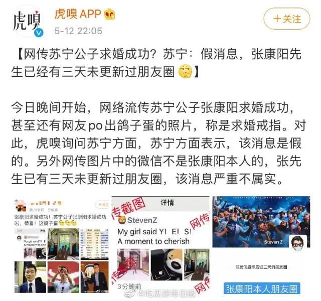 看不了英超背后,苏宁张公子已烧钱 200 亿