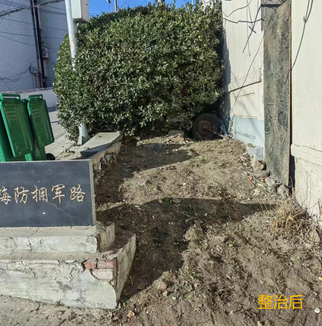 长岛砣矶镇人居环境大整治,乡村"颜值"再提升