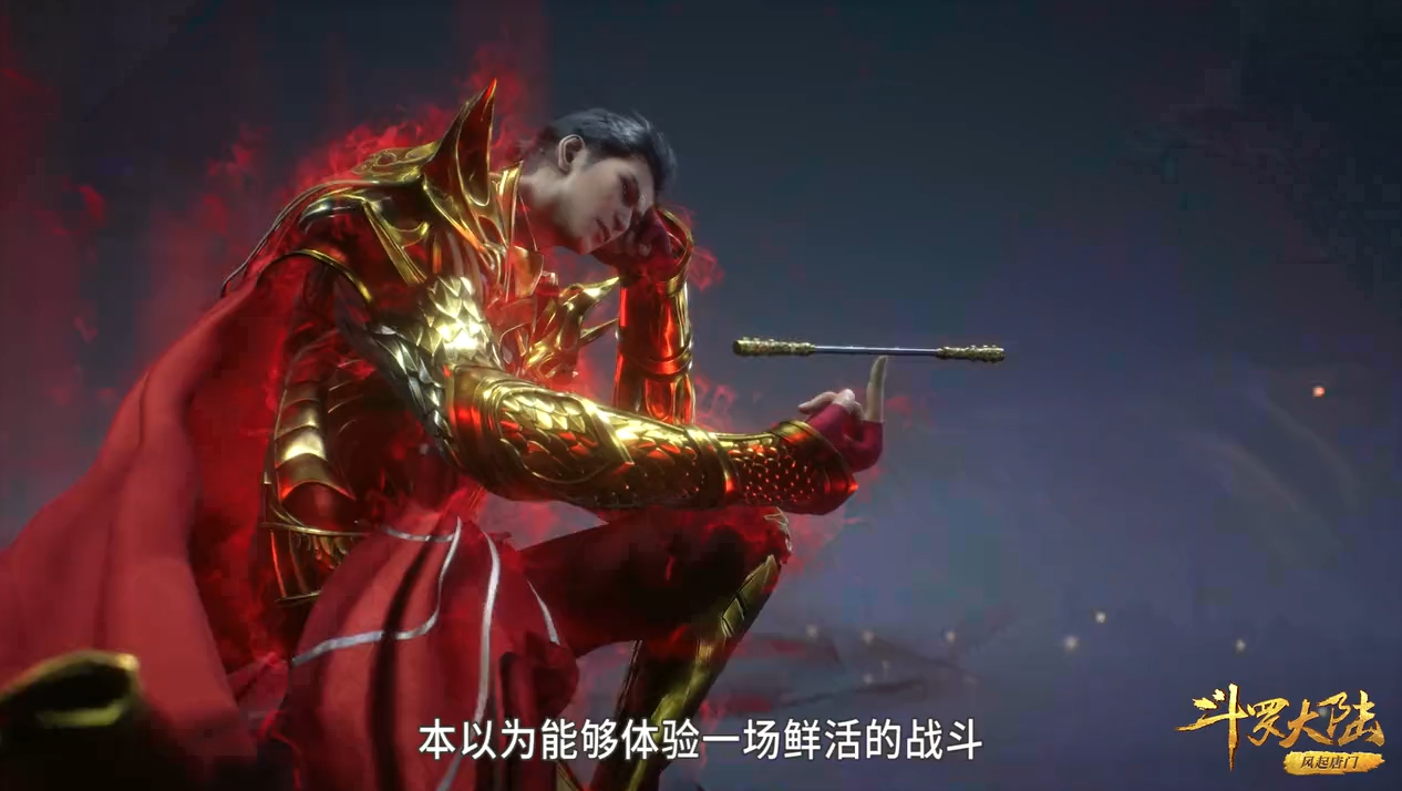 斗罗大陆:唐三模仿老爸救场,一锤震飞盘龙棍,振奋人心