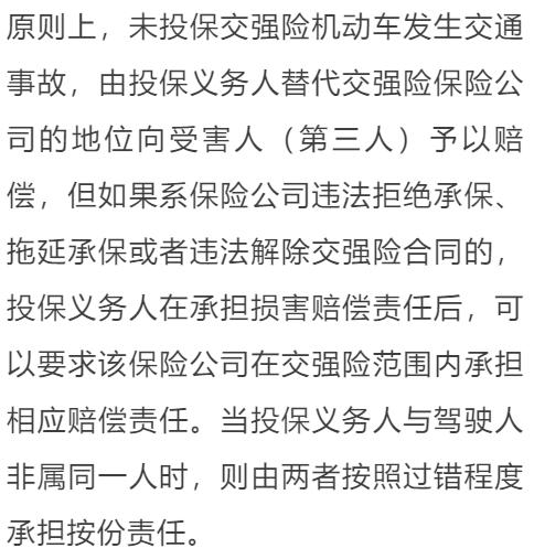 20个常见机动车交通事故责任问题,看这篇就够了!