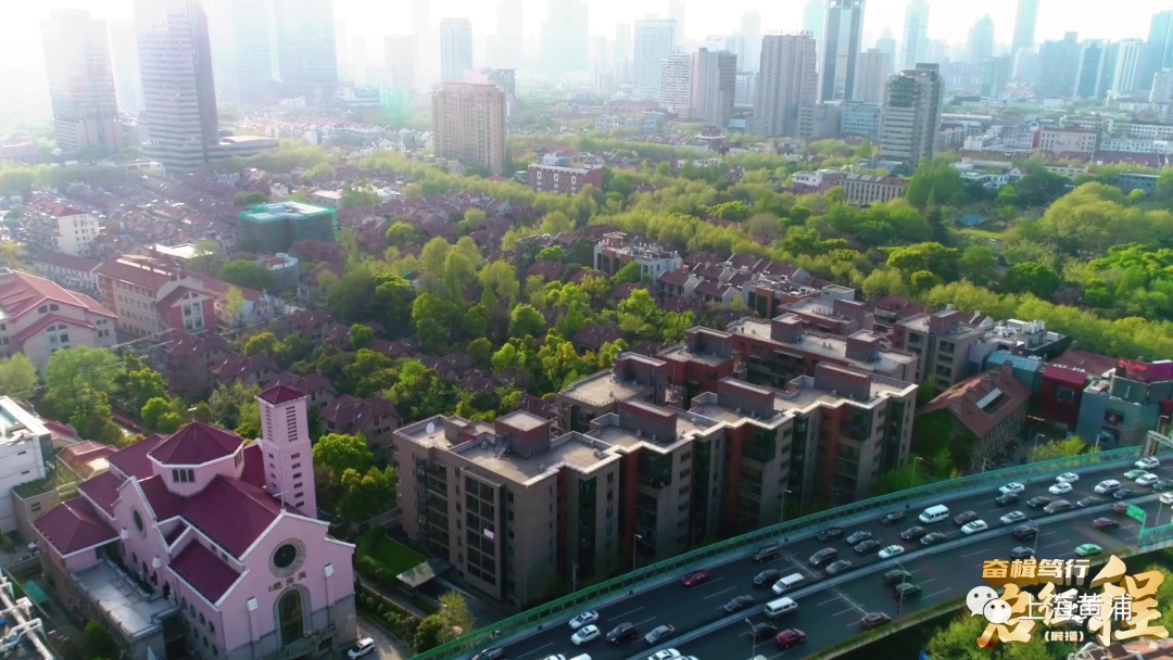 展播|瑞金二路街道:乐享高品质街区生活