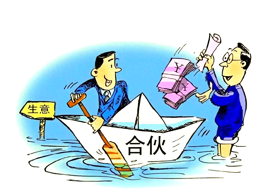 寻找最佳拍档：行业动态解读合伙人模式的力量