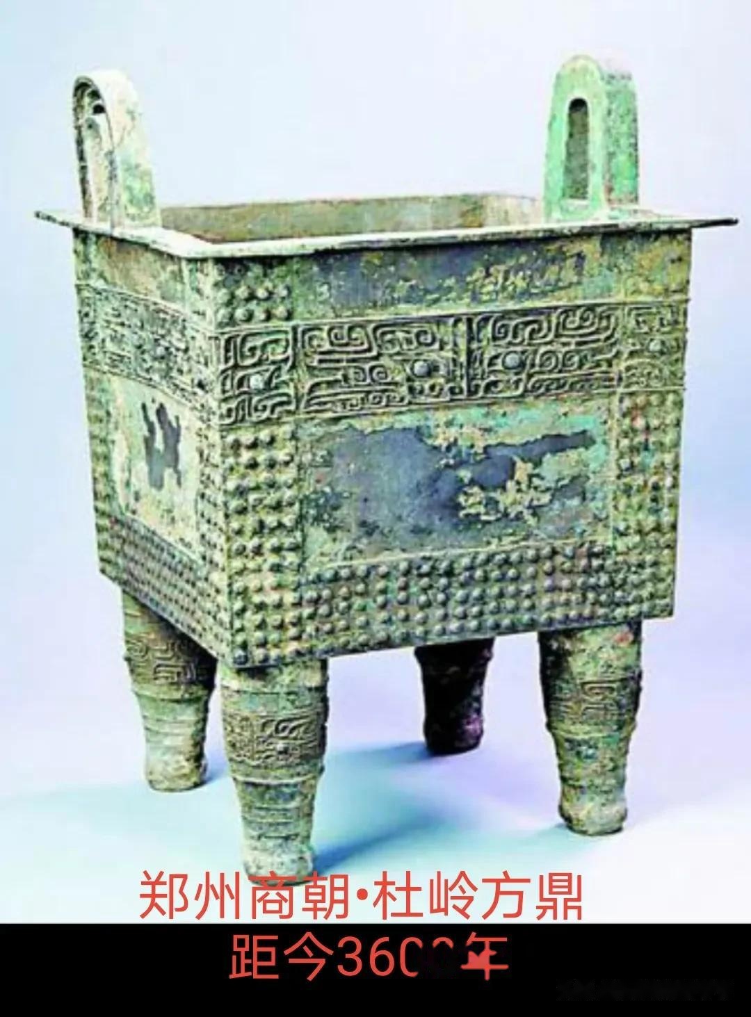 为什么夏和商最早诞生在中原河南?