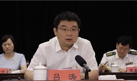 济南市历城区召开"先锋历城"建设工作推进会