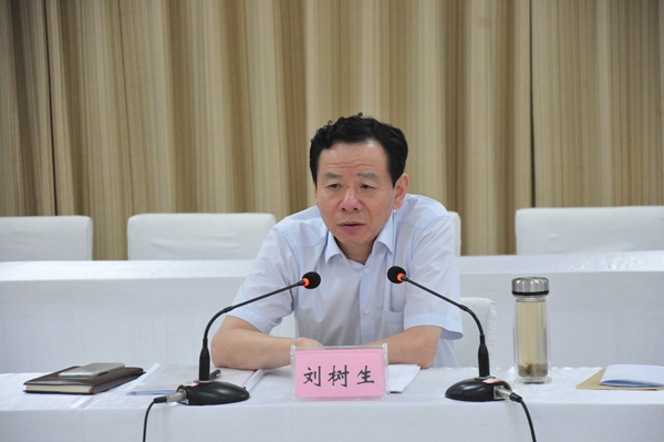 中央纪委国家监委网消息:刘树生涉嫌严重违纪违法正在接受调查