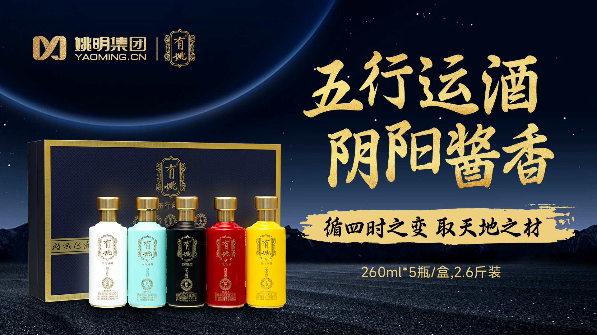 白酒在五行中属什么(白酒在五行中属什么属性) 白酒在五行中属什么(白酒在五行中属什么属性)