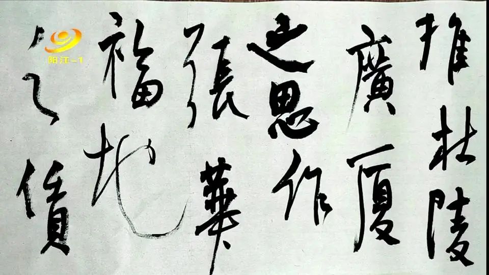 阳江民间文化力量第二季第二集:孝则图书馆之百年沧桑(上)