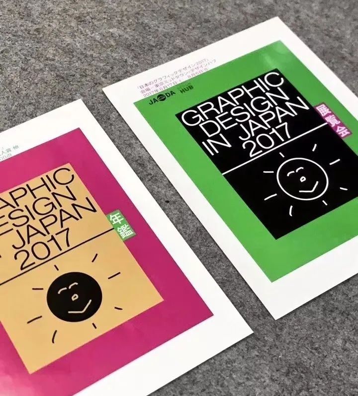 近年来最具争议的设计师——高田唯