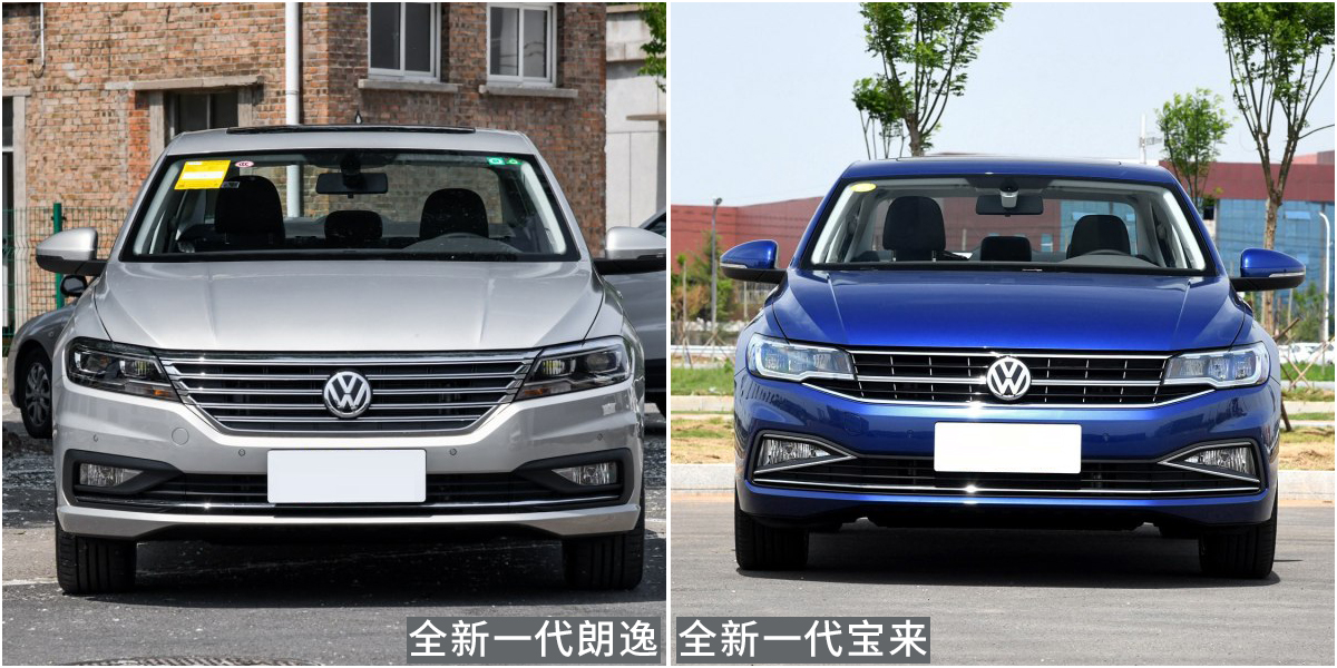 上海大众朗逸1.6和一汽大众新宝来1.6那个车好些?
