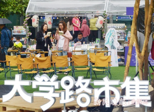 大学路市集回归 为网红打卡地增添艺术氛围和烟火气