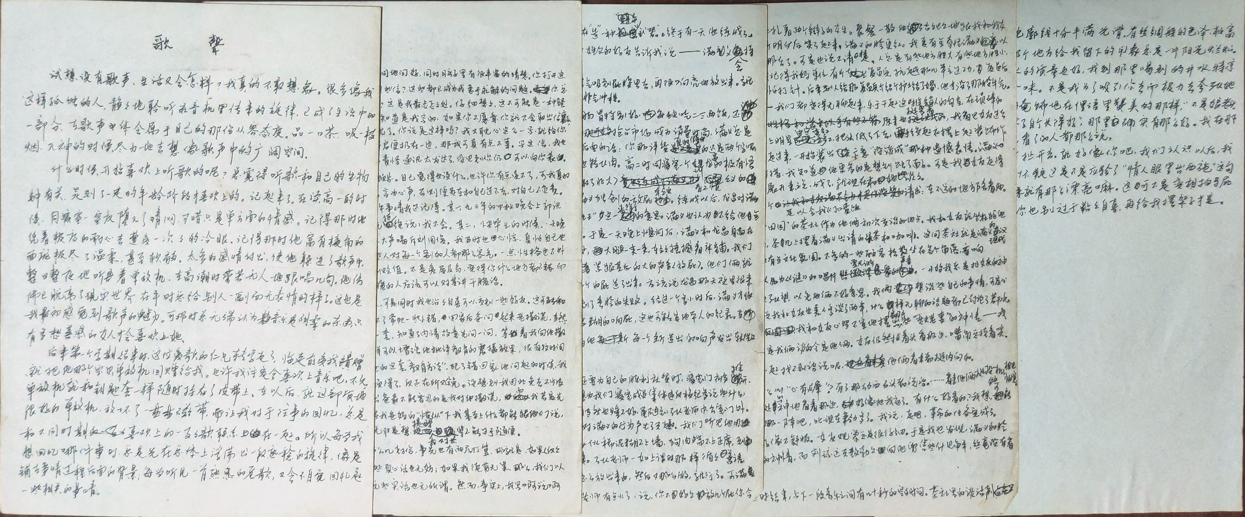 专访|田耳:文学或有江湖,写作难以停歇