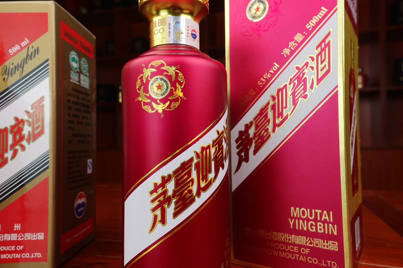 紫色的茅台迎宾酒降临,颜色太妖艳,酒质比王子好你信吗?