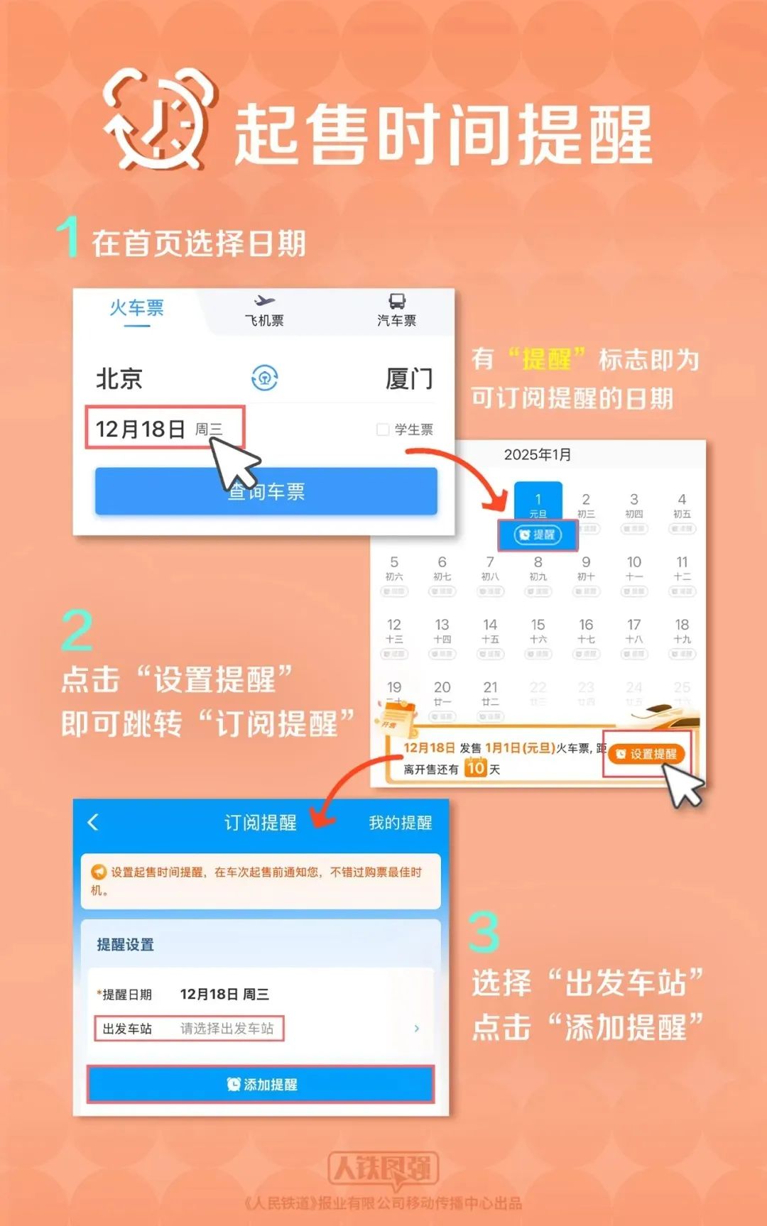 首都醫(yī)科大學(xué)附屬友誼醫(yī)院"黃牛怎么掛號網(wǎng)上預(yù)約"的簡單介紹