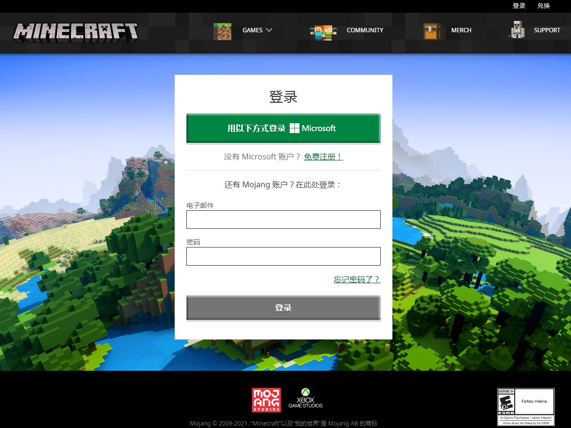 minecraft如何获取国际版?国际版获取详情