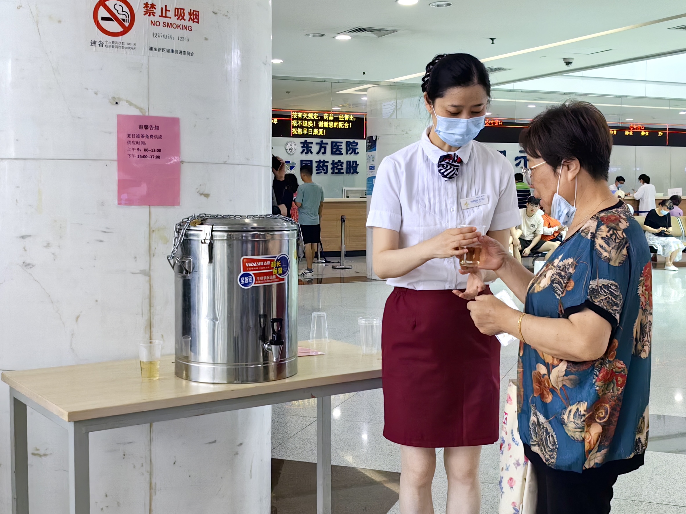 北京东方医院门诊挂号(北京东方医院挂号处电话)