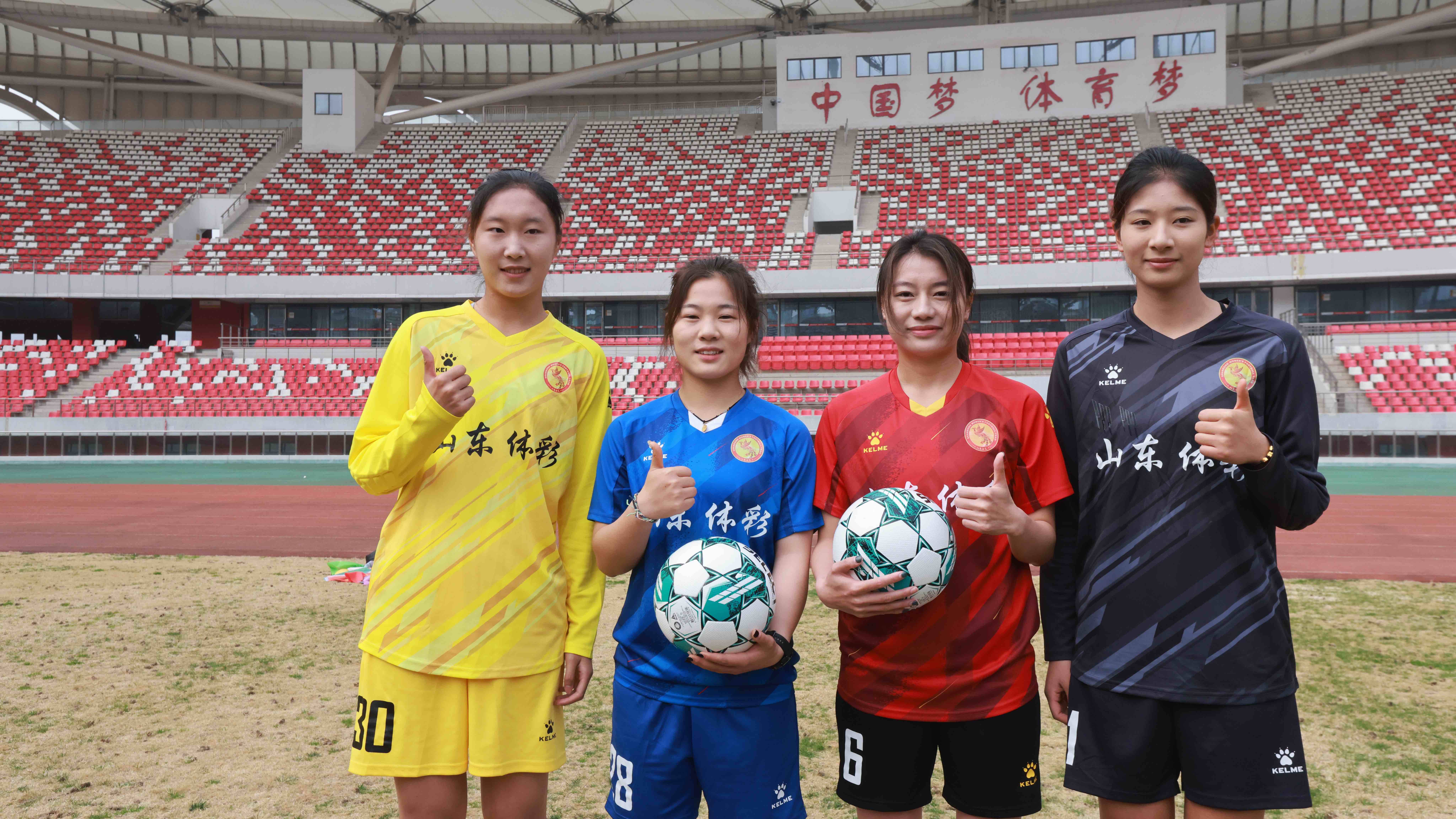 中国足协女足超级联赛山东体彩女子足球队主场落户枣庄