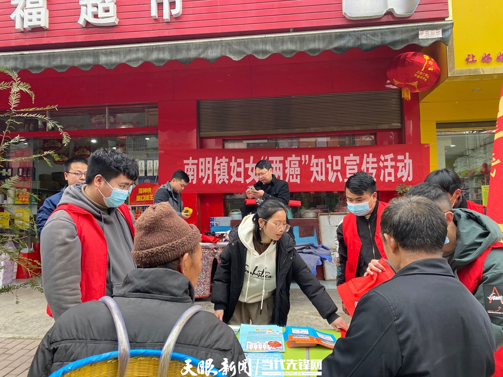 剑河妇联:今年"三·八"妇女节我们这样过