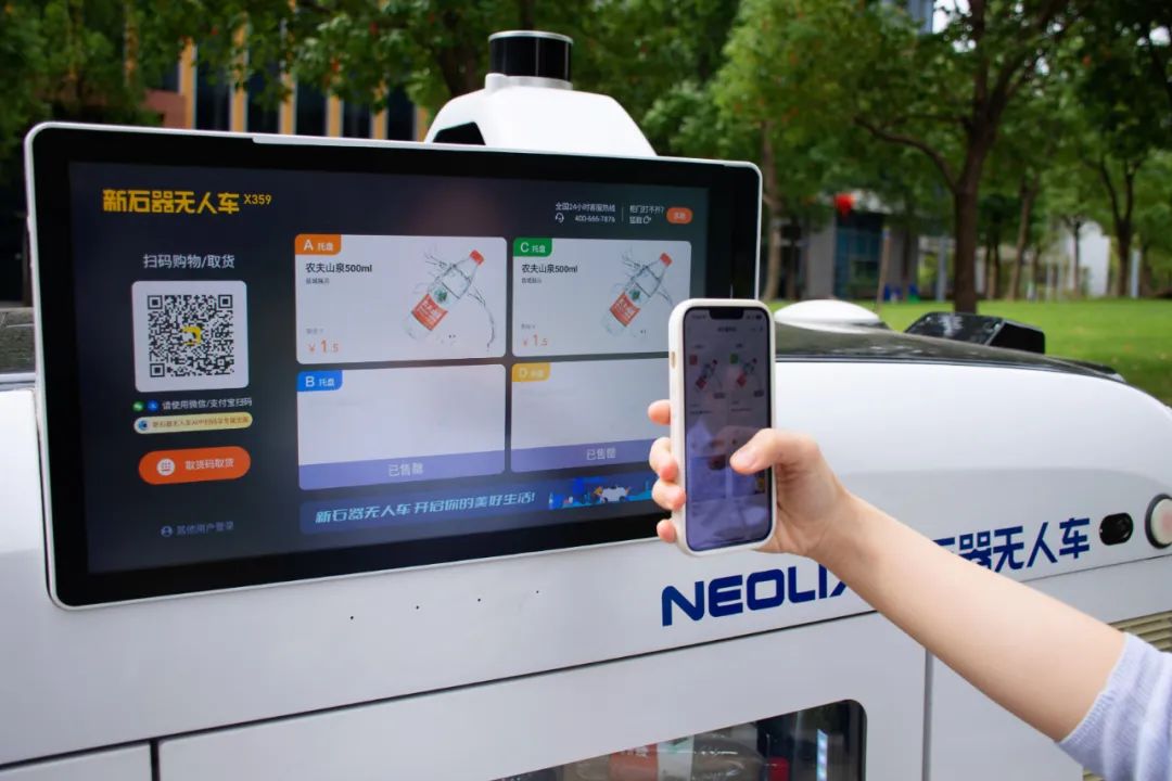 无人驾驶零售车来了!招手即停,货柜还可冷藏或制热