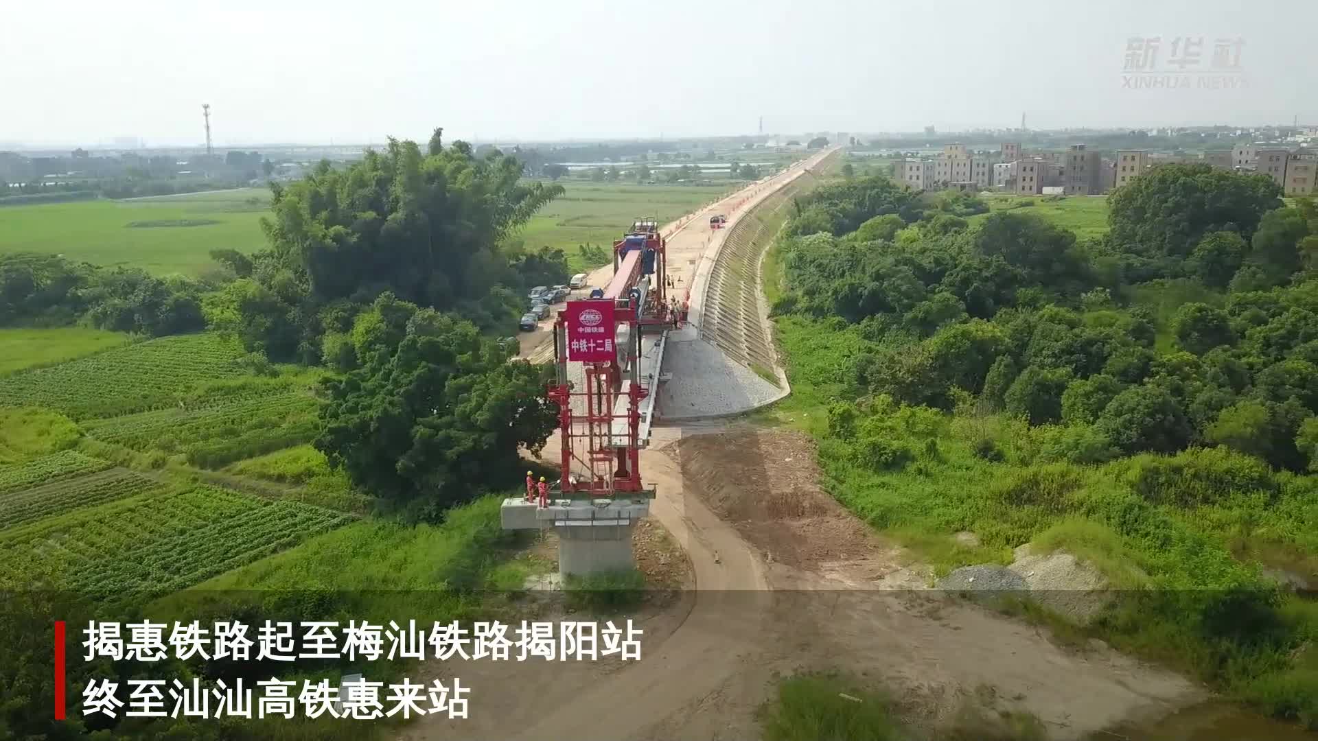 揭惠铁路揭东段图片