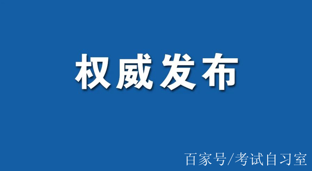 藝考加油站:2021年即興評述材料及解題思路(持續更新)