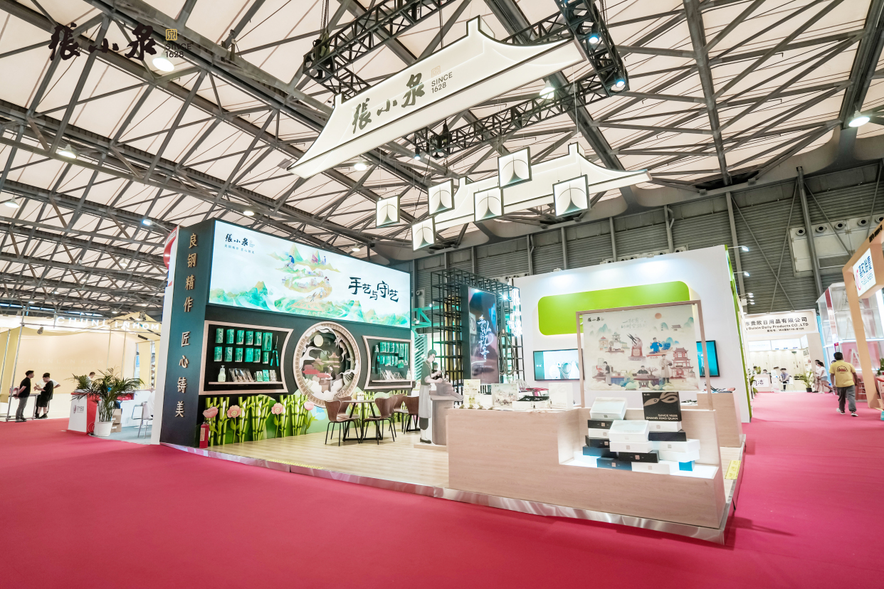 老字号活力再现 张小泉上海百货会双展位传承创新