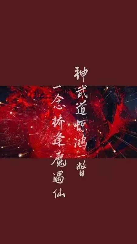 原耽文字壁纸|我不是来救你的,我是来爱你的