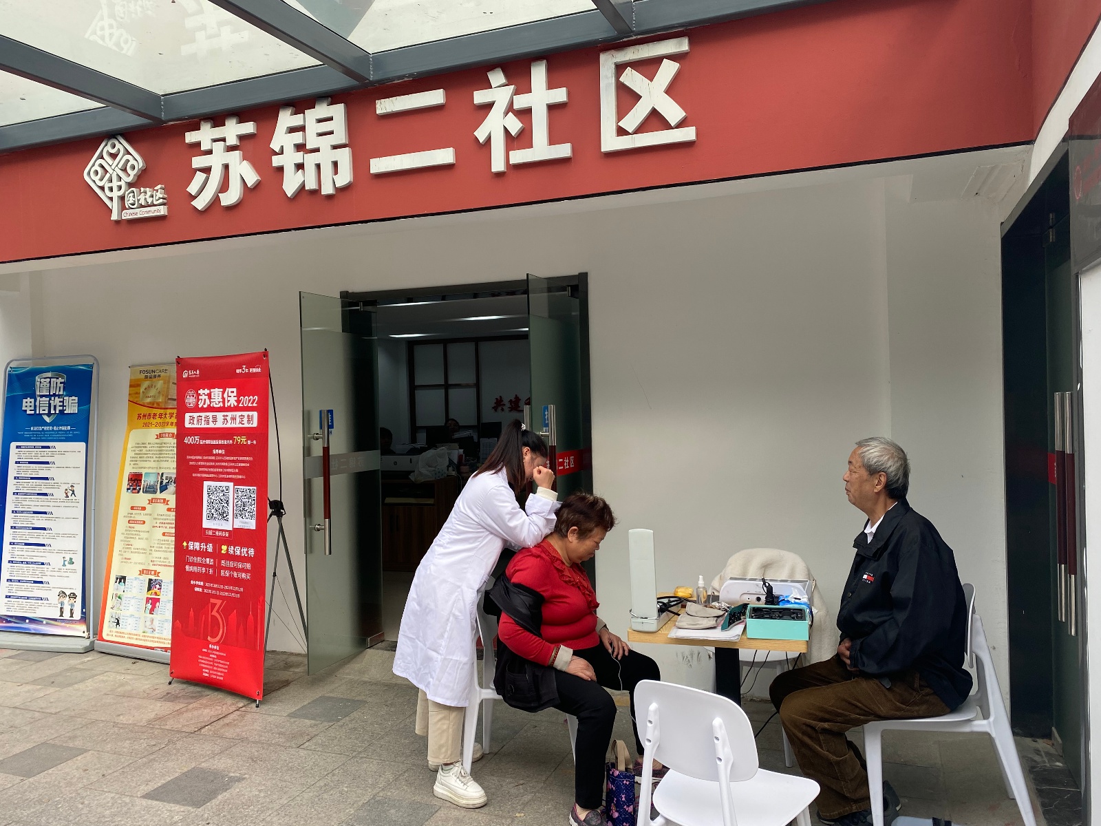 "小事"汇聚"大爱 姑苏区苏锦街道党群联动办好民生实事