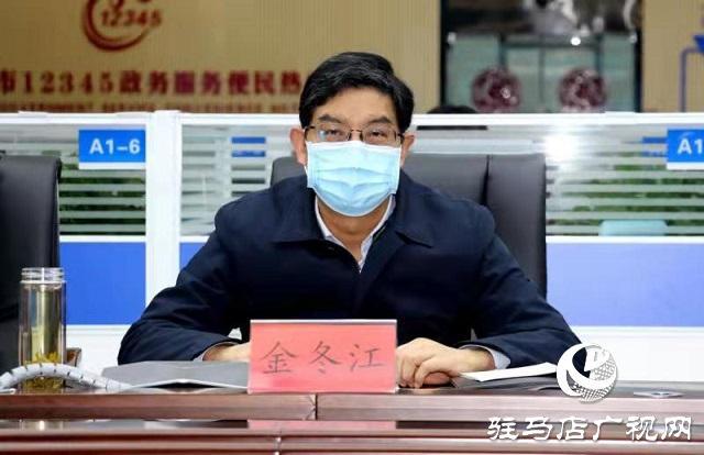 驻马店市委常委,常务副市长金冬江现场接听12345政务服务热线