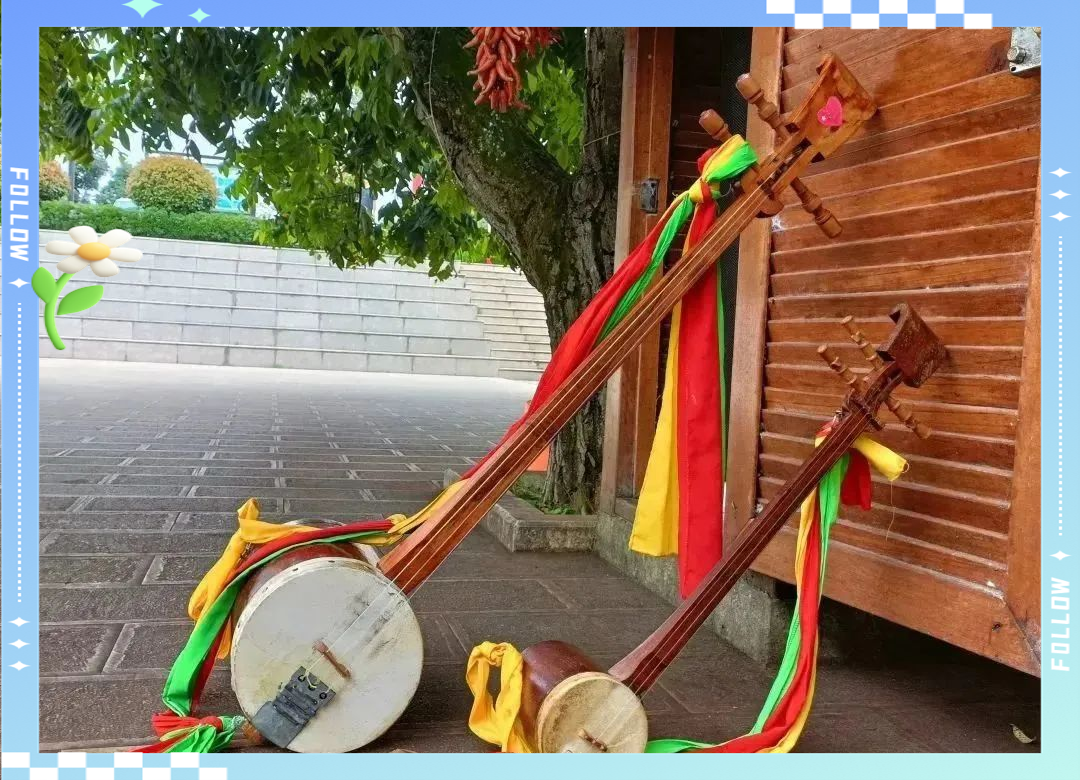 三弦,这一古老的乐器,在阿细跳月中同样扮演着不可或缺的角色