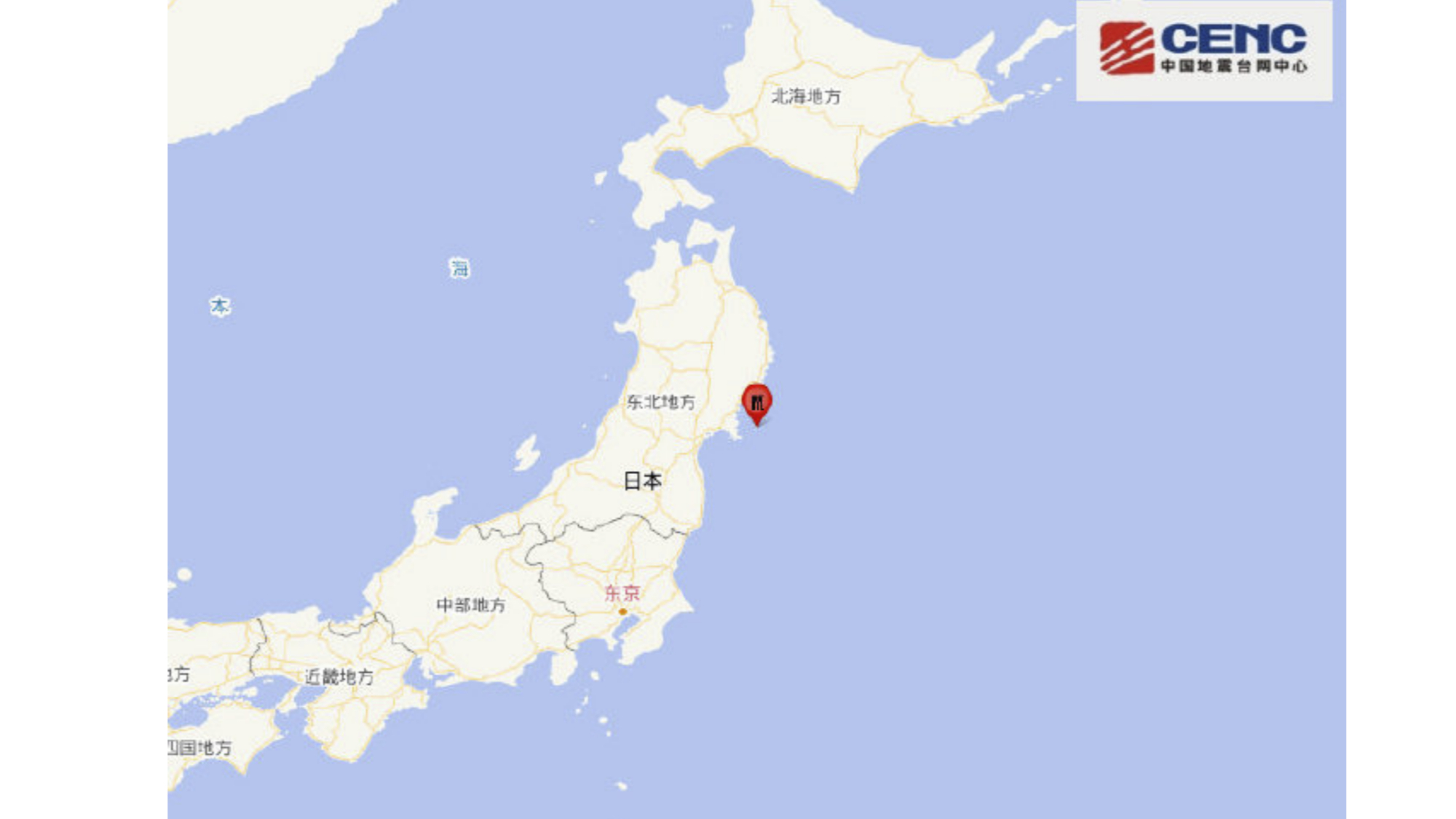 9级地震后福岛核电站是否会有影响?相关人员回应