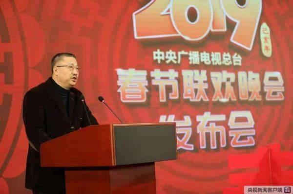 陈临春将任2021年央视春晚总导演,曾三次执导春晚