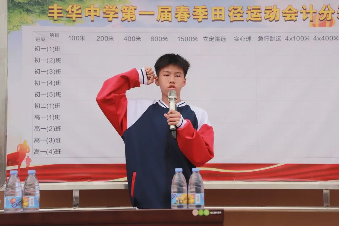 龙江丰华中学的图片图片