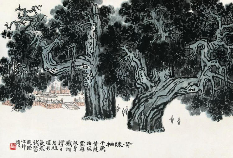 鉴赏|新金陵画派代表人物钱松嵒山水画作品