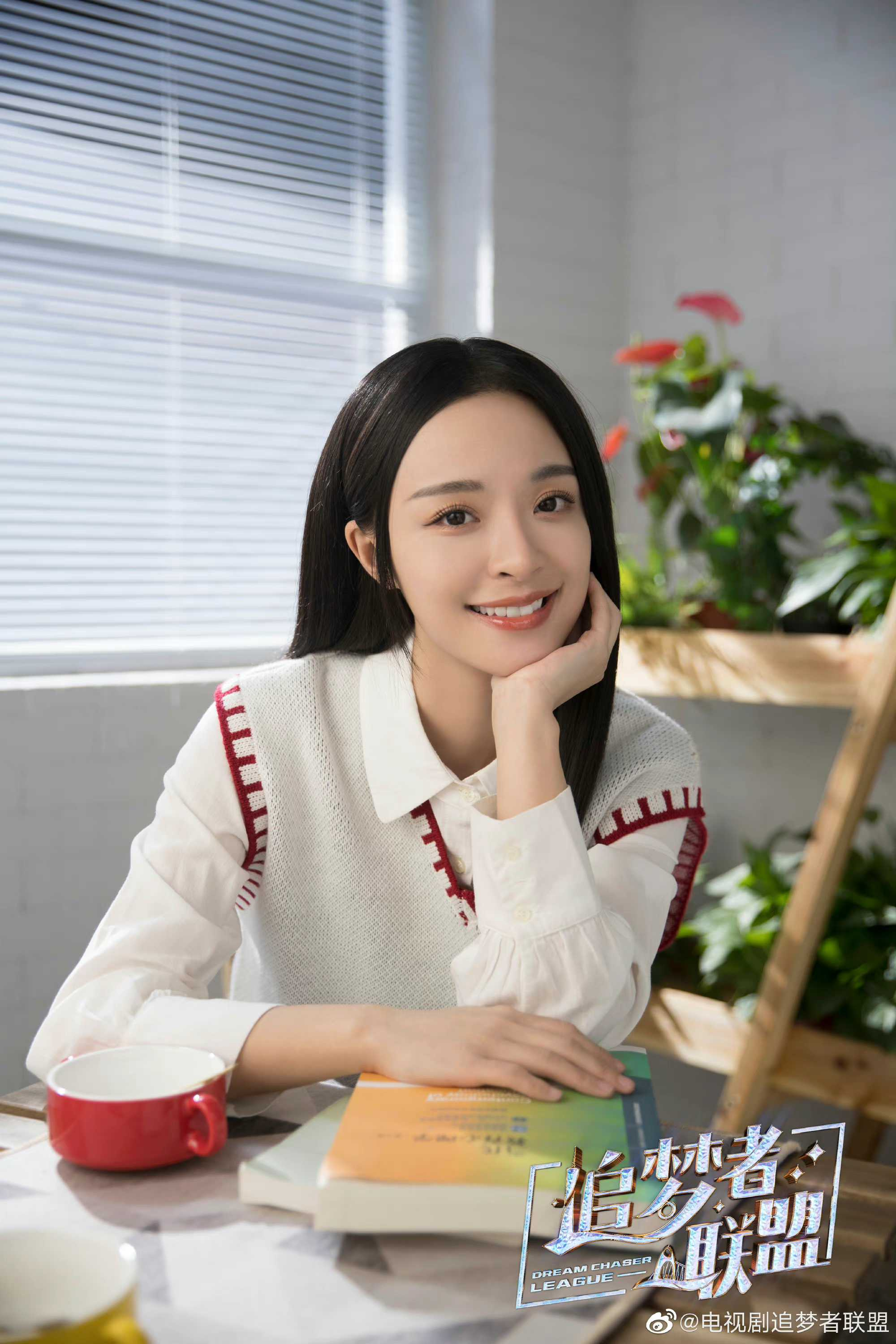 李莎旻子新剧《追梦者联盟》播出 开启心理学博士的追梦之旅